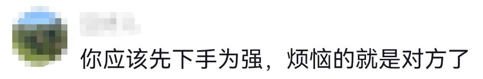 宝妈收到1000元红包，回礼左右为难：亲戚家有4个孩子11