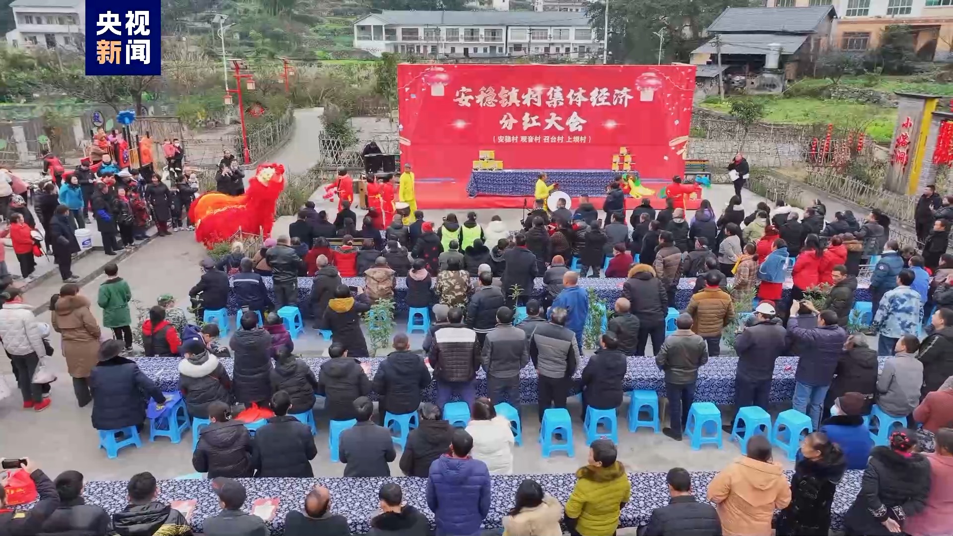 新春走基层丨团年饭现场分红！“山羊小镇”村支书如何让村民日子越过越红火？8