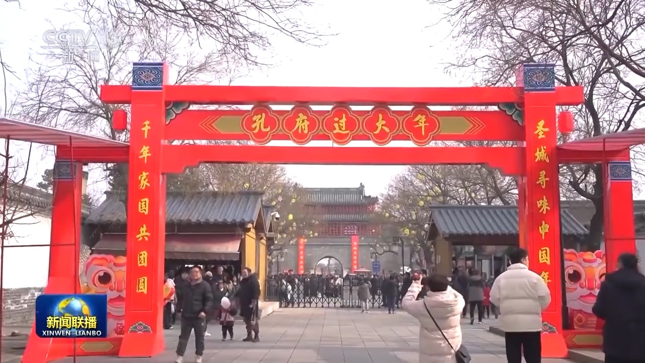 中国文化中国年 感受传统佳节里的独特韵味4