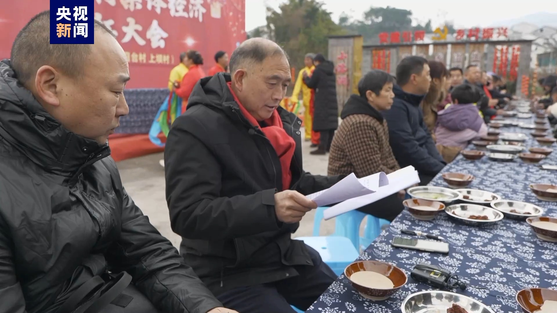 新春走基层丨团年饭现场分红！“山羊小镇”村支书如何让村民日子越过越红火？16