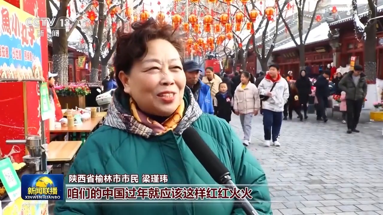 中国文化中国年 感受传统佳节里的独特韵味8