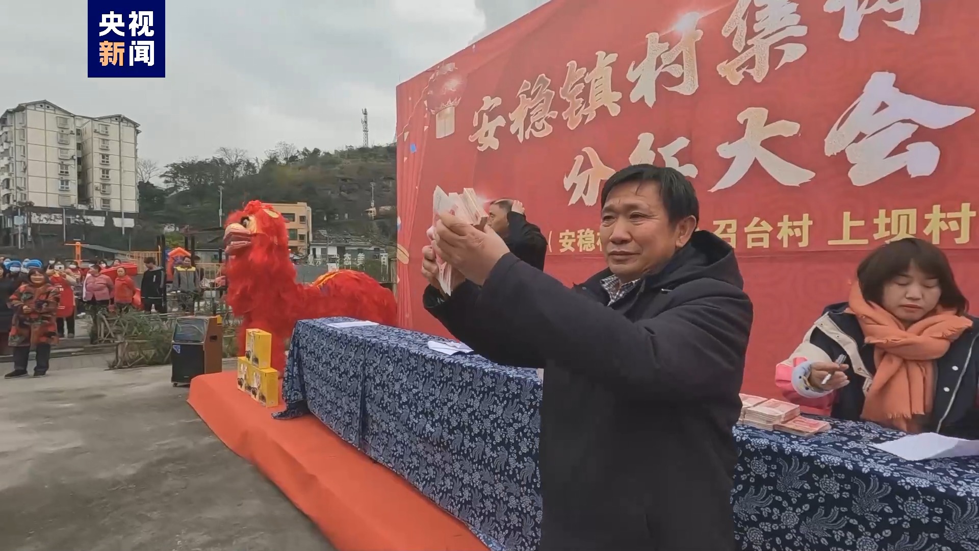 新春走基层丨团年饭现场分红！“山羊小镇”村支书如何让村民日子越过越红火？11