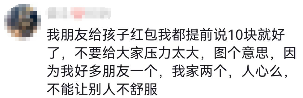 宝妈收到1000元红包，回礼左右为难：亲戚家有4个孩子6