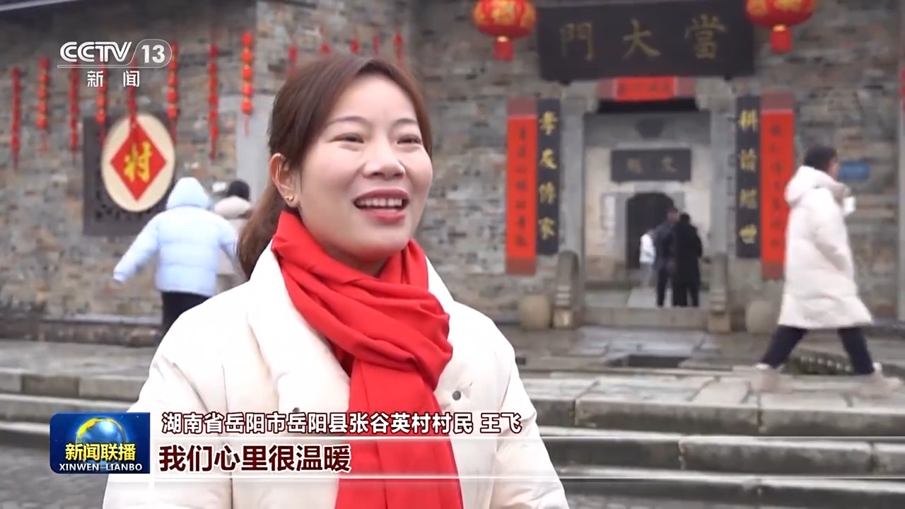 中国文化中国年 感受传统佳节里的独特韵味9
