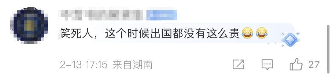 一票难求，回上海机票超万元！有人提前返回，网友：肉疼！8
