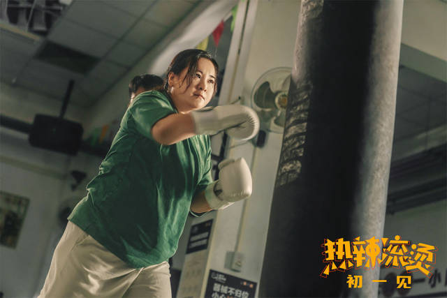 “广东生活气息浓！”贾玲谈《热辣滚烫》为何在广东拍摄8
