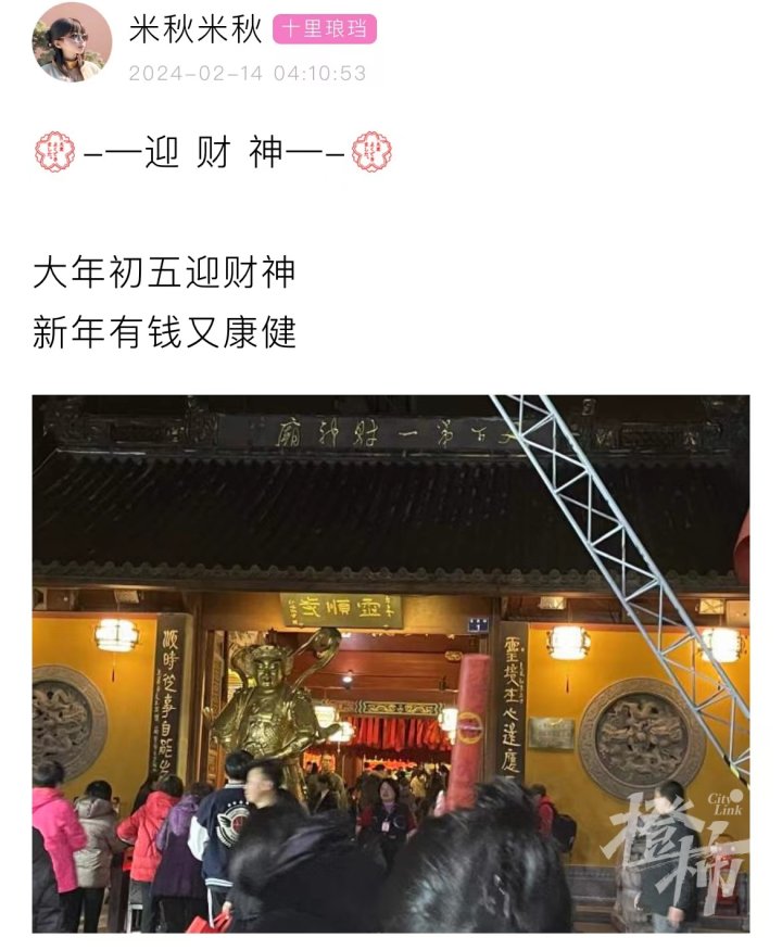 灵顺寺凌晨3点全是人：根本挤不上，北高峰索道提前4小时开放，一度暂停售票1
