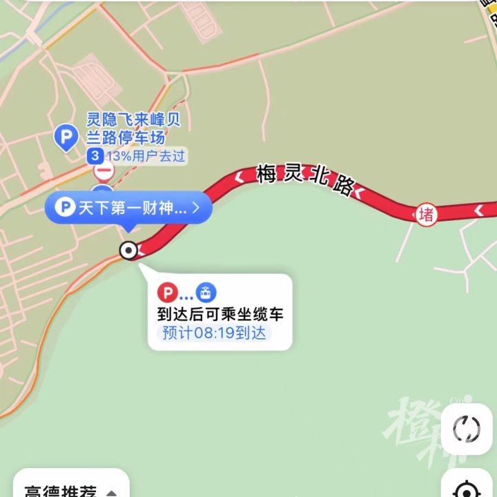 灵顺寺凌晨3点全是人：根本挤不上，北高峰索道提前4小时开放，一度暂停售票8