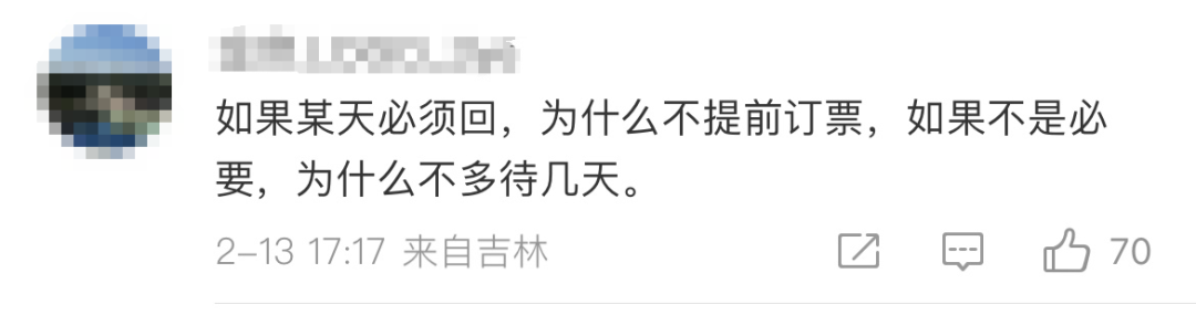 一票难求，回上海机票超万元！有人提前返回，网友：肉疼！10
