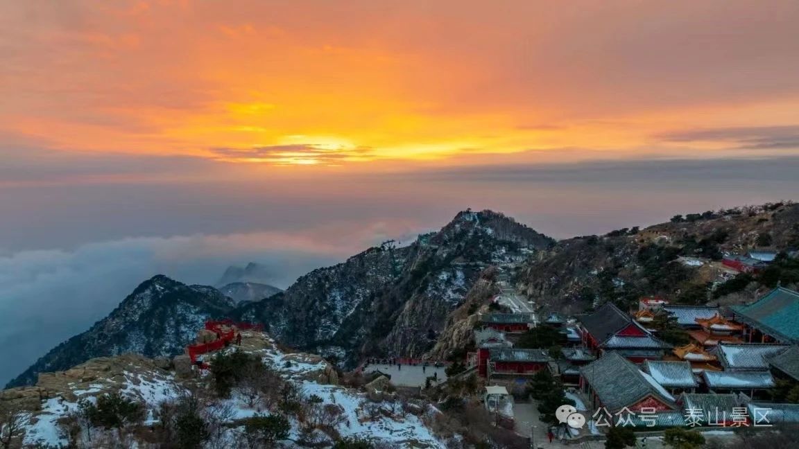 泰山景区受积雪积冰影响暂停开放，已购买门票可退票