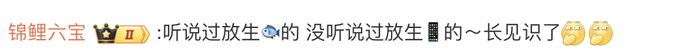 杭州西湖2天捞起17部手机！手机进水怎么处理？别再放进米袋了3