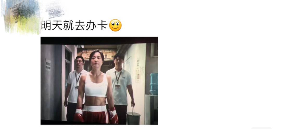 《热辣滚烫》掀起减重潮？片中教练表示98%的人做不到1