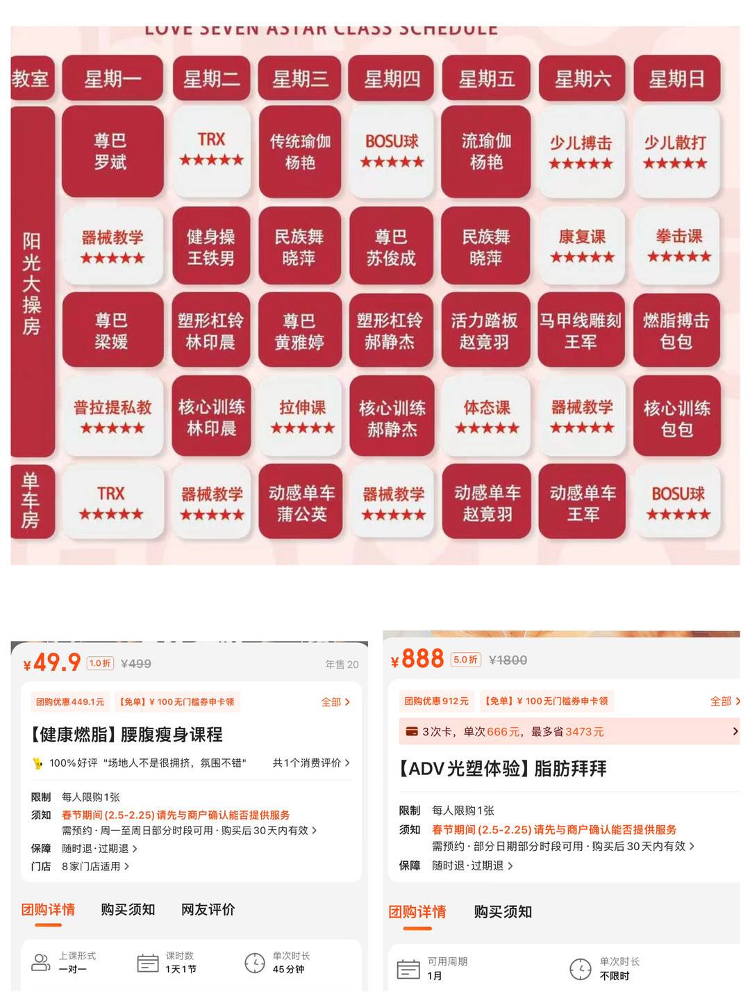 《热辣滚烫》掀起减重潮？片中教练表示98%的人做不到2