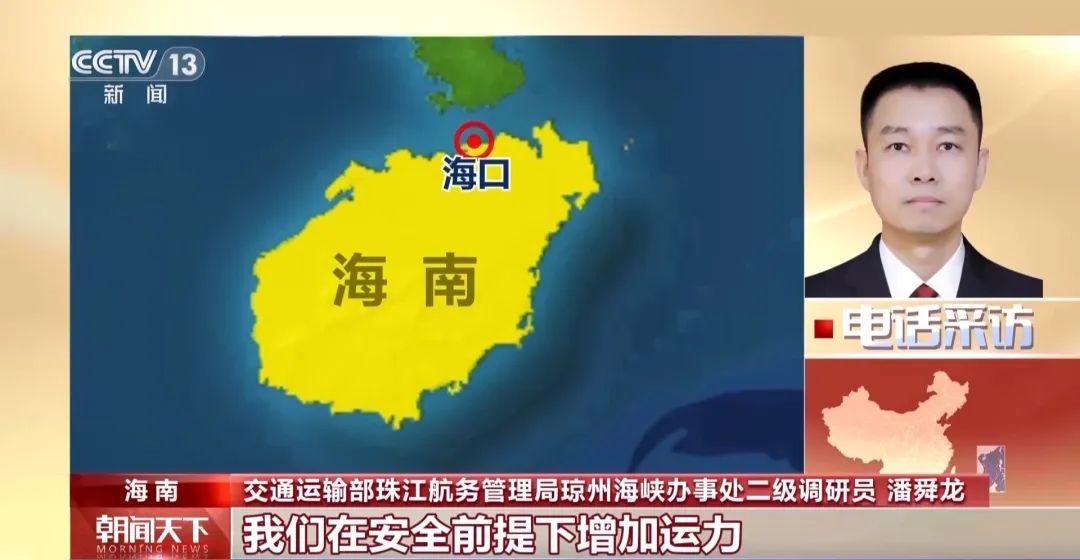 三亚回程机票破万元，官方建议游客从海口或乘船离岛！最新数据：今天待出岛小车还有1.2万辆8