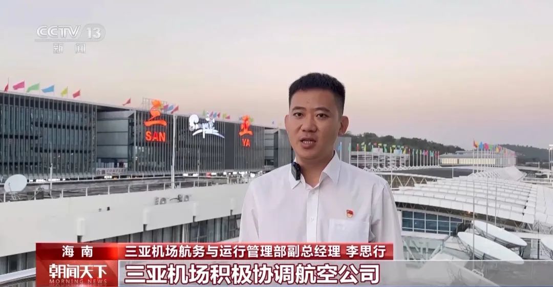 三亚回程机票破万元，官方建议游客从海口或乘船离岛！最新数据：今天待出岛小车还有1.2万辆3