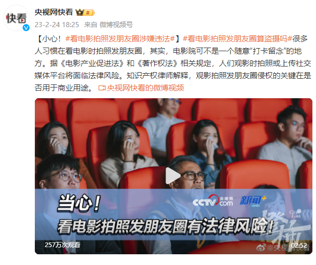 《飞驰人生2》影评配图被指“盗摄”，薛之谦发打油诗回应14