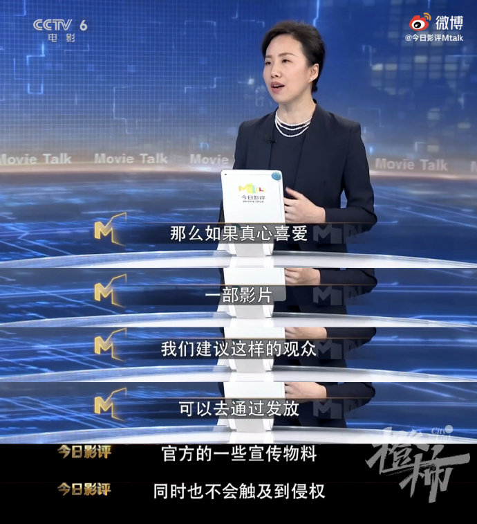 《飞驰人生2》影评配图被指“盗摄”，薛之谦发打油诗回应13