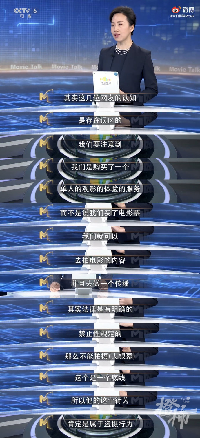 《飞驰人生2》影评配图被指“盗摄”，薛之谦发打油诗回应12
