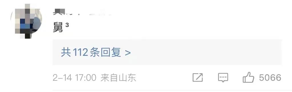 冲上热搜！舅舅的舅舅的舅舅叫什么？4