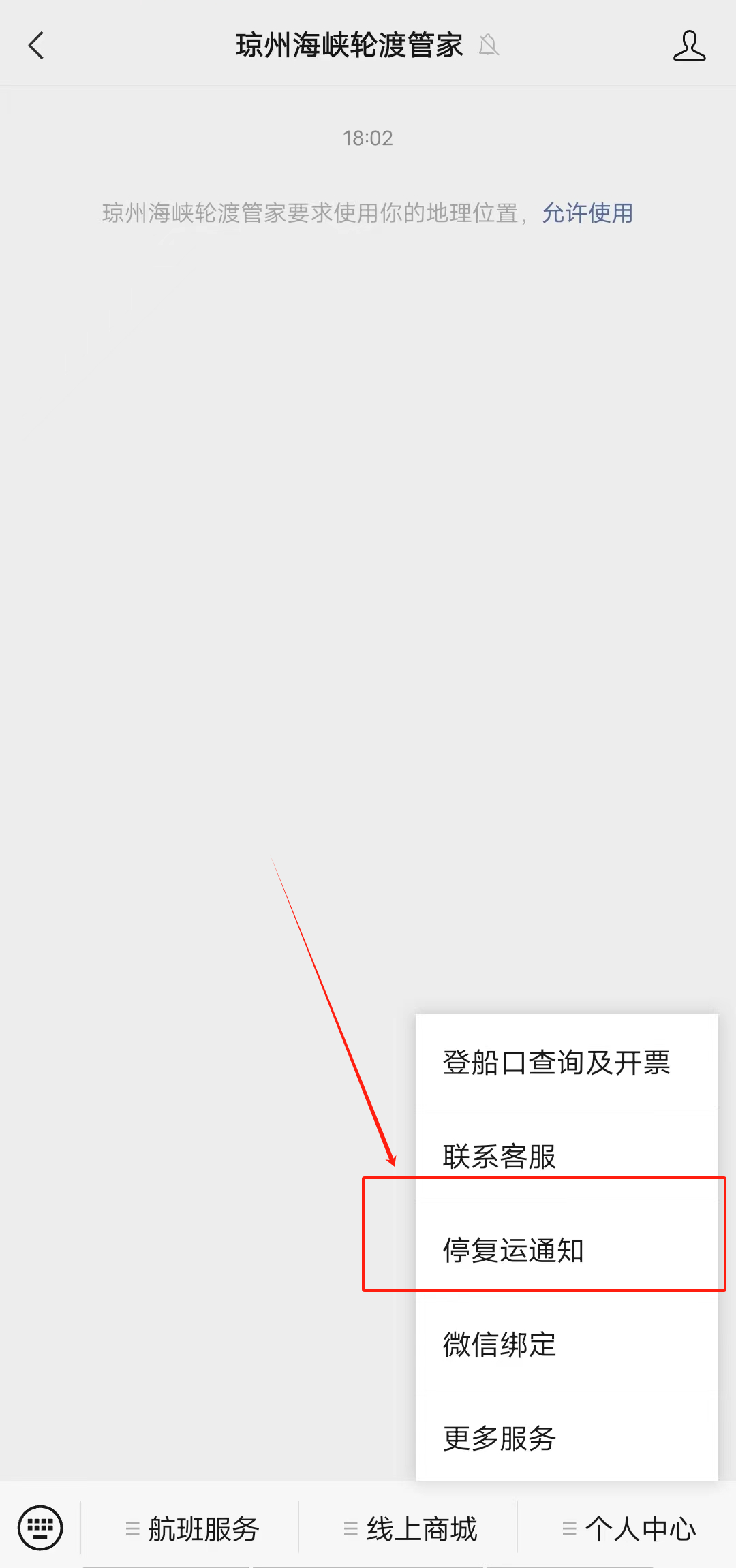 新能源车主海南离岛，有人凌晨4点去排队，有人搭上所有年假5