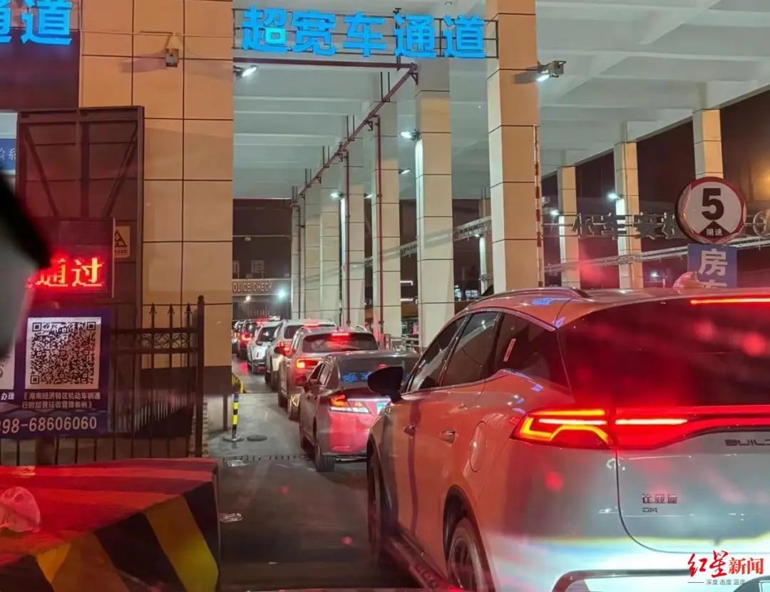 新能源车主海南离岛，有人凌晨4点去排队，有人搭上所有年假2