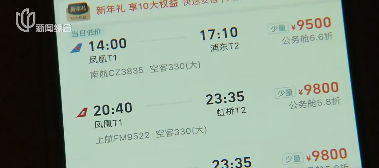 中转机票突破2万元！有人买不到船票只有请年假 海南省委书记：保障旅客平安顺利返程3