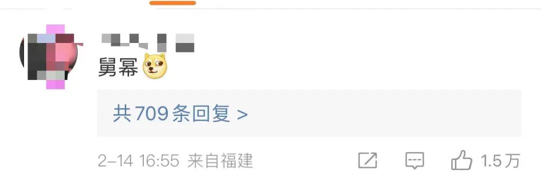 冲上热搜！舅舅的舅舅的舅舅叫什么？3