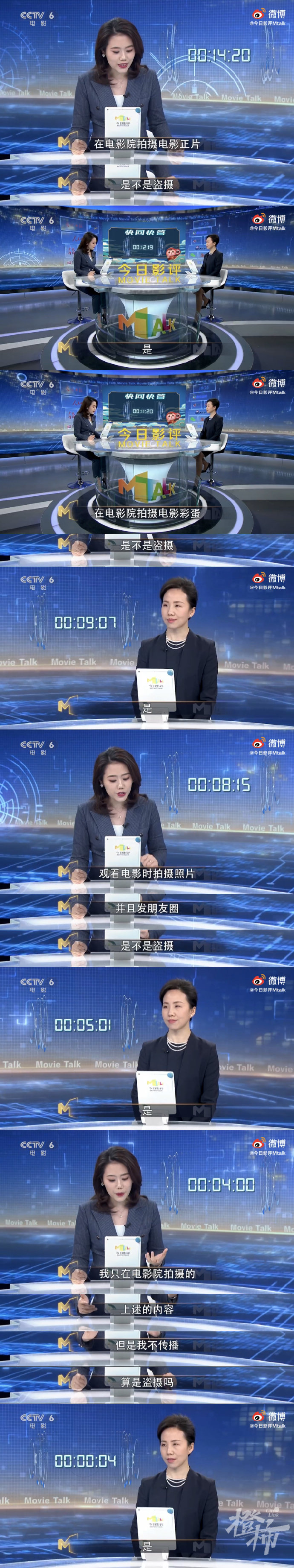 《飞驰人生2》影评配图被指“盗摄”，薛之谦发打油诗回应11