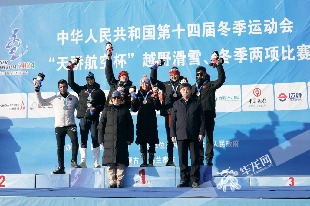 重庆运动员王强（后排左三）获得金牌，图为颁奖仪式现场。华龙网特派记者 石涛 摄
