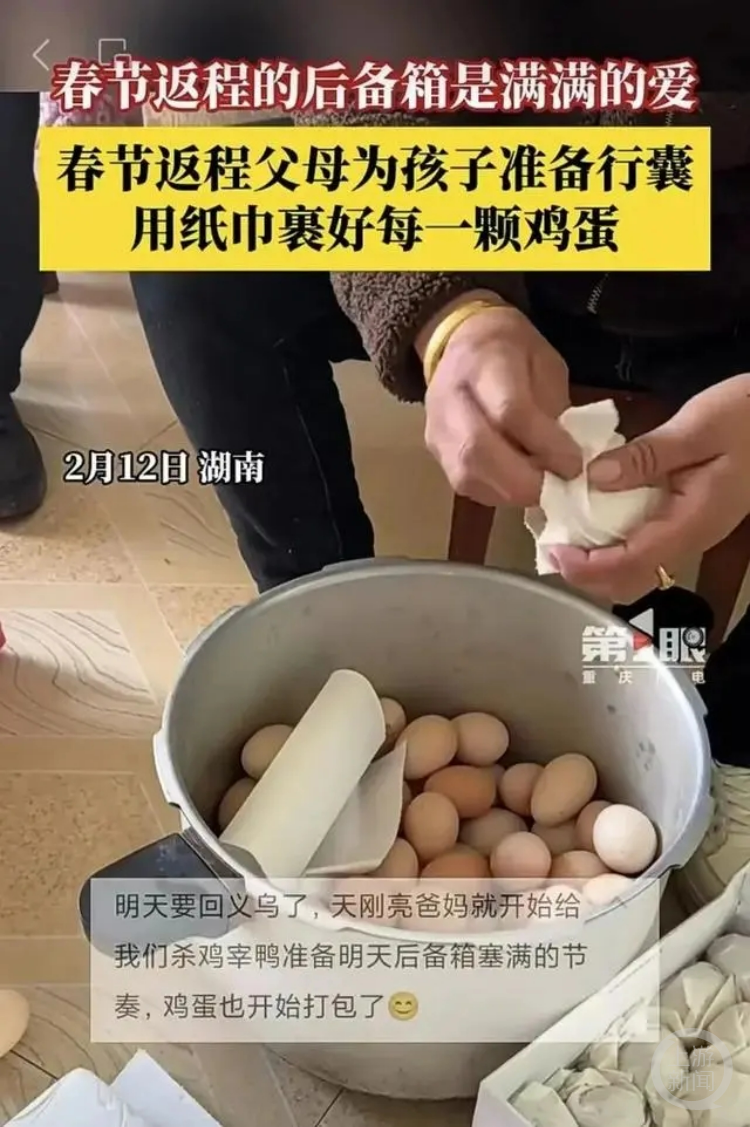 装不下了，真的装不下了！网友晒返程后备箱：整羊两只，够吃一年的大米……4