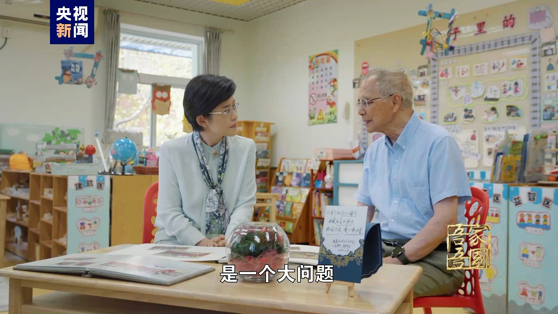 不是“巫术”!“95后”院士用209场演讲为它正名……8