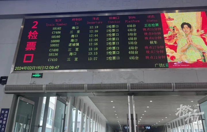 返程路上各家有各家烦恼！新能源车主抢不到离开海南的船票；有人开12个小时车开不出安徽……4