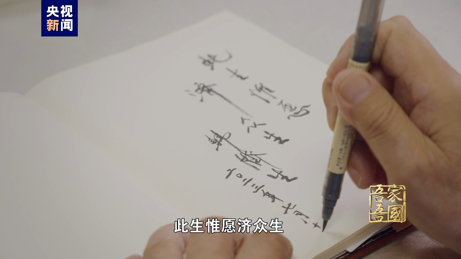 不是“巫术”!“95后”院士用209场演讲为它正名……11