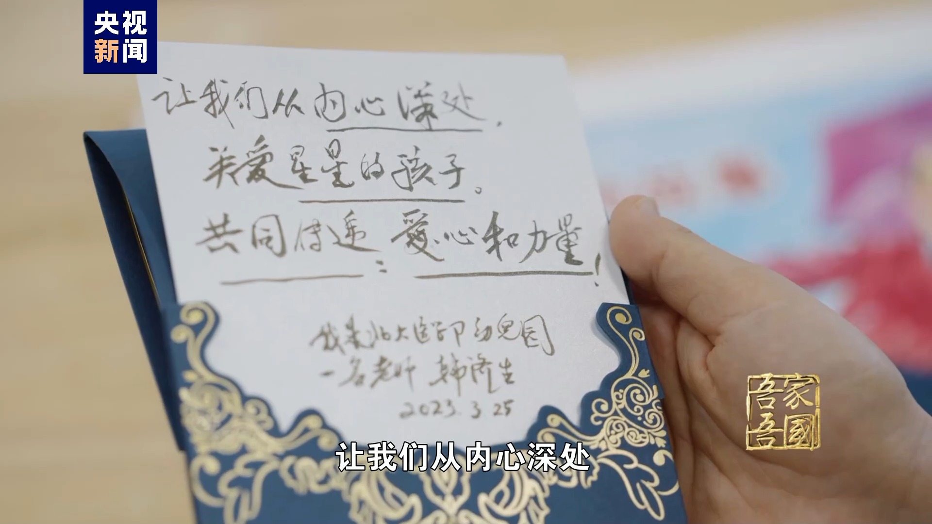 不是“巫术”!“95后”院士用209场演讲为它正名……9