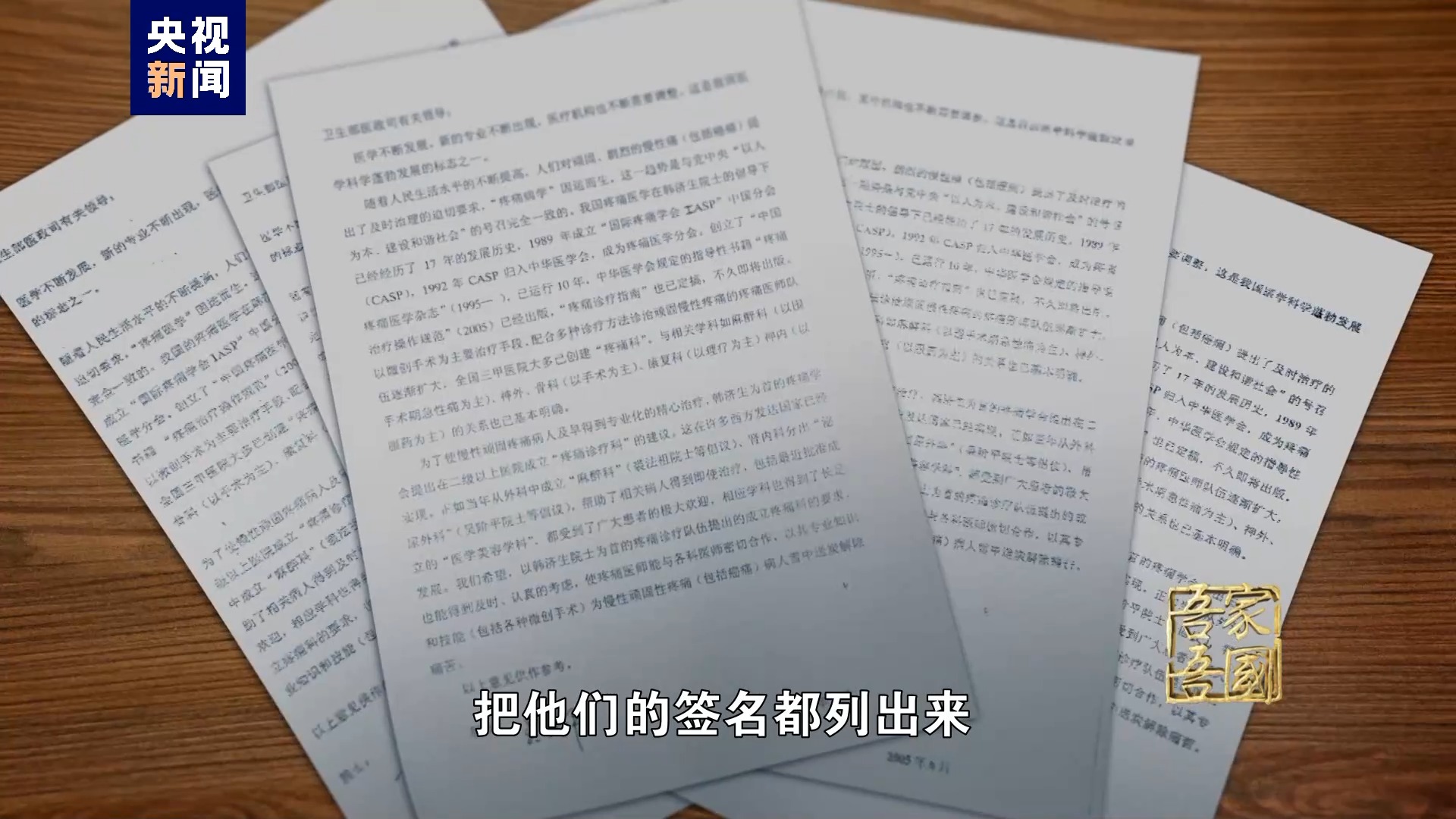 不是“巫术”!“95后”院士用209场演讲为它正名……6