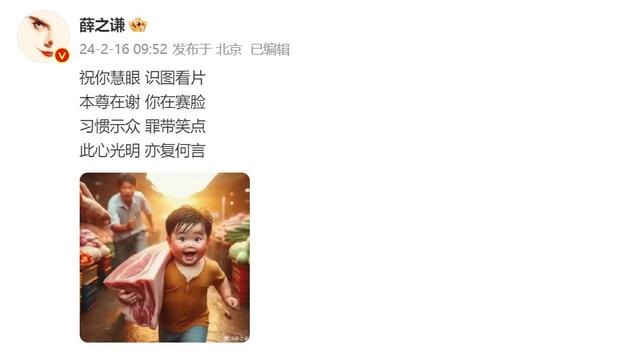薛之谦被指“盗摄”，毕志飞邀其出演《屏摄》：想拍一部比《逐梦演艺圈》还低分的电影3