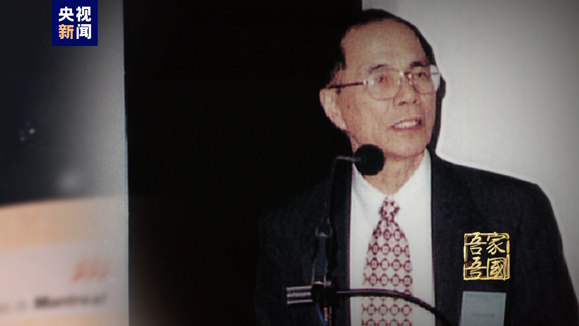 不是“巫术”!“95后”院士用209场演讲为它正名……2