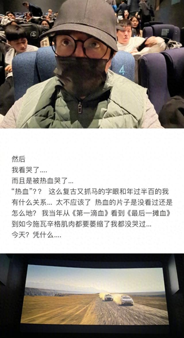 薛之谦被指“盗摄”，毕志飞邀其出演《屏摄》：想拍一部比《逐梦演艺圈》还低分的电影1