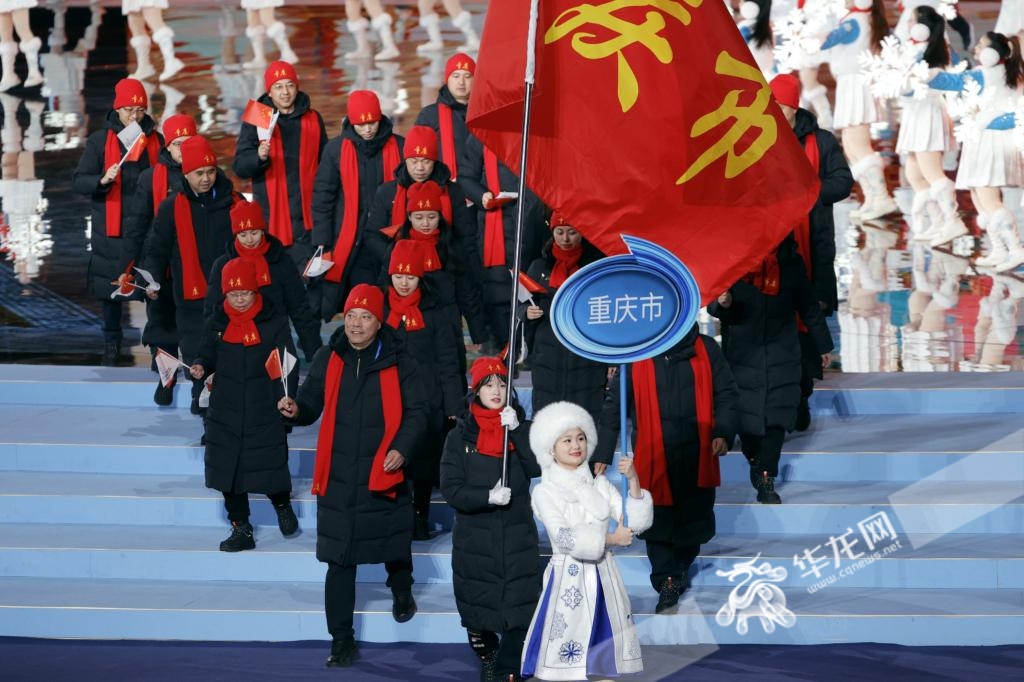 开幕式上，重庆市代表团身着黑色团服，头戴印有“重庆”二字的醒目红色帽子，精神抖擞，首次在全国冬运会上举旗亮相。华龙网特派记者 石涛 摄