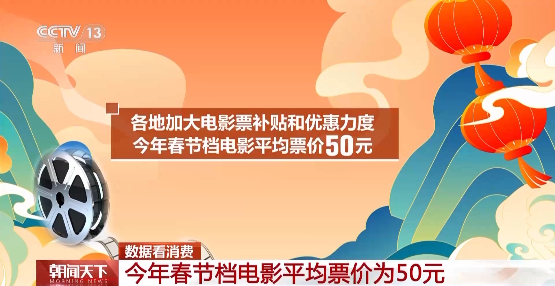 大年初八人们都去哪？春运热力图带你感受“流动中国”5