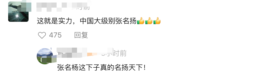一鸣惊人！他101秒K.O对手，年仅25岁，赛后回应更燃……6