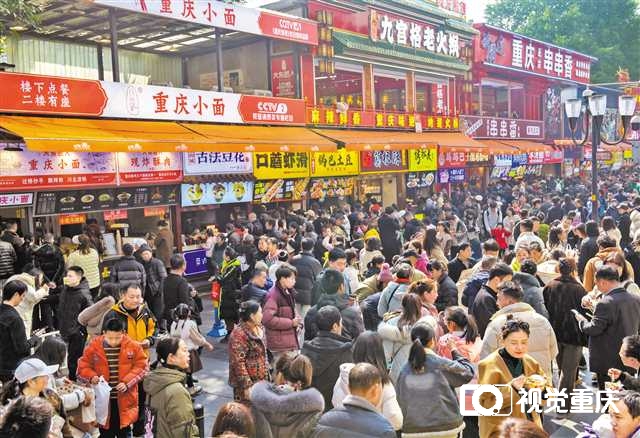 重庆景区接待游客超千万人次 春节期间，全市消费总额比去年同期增长12.4%1