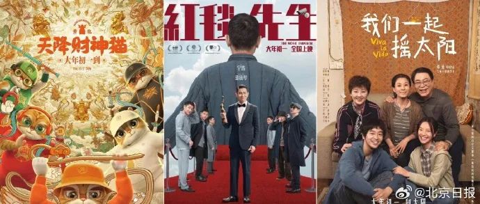 热搜第一！“我也退出春节档了”14