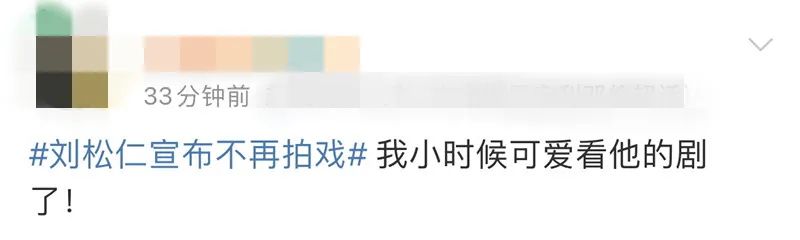 可惜！TVB知名老戏骨刘松仁突然宣布：不再拍戏11