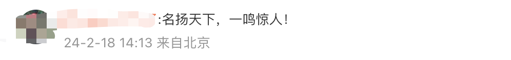 一鸣惊人！他101秒K.O对手，年仅25岁，赛后回应更燃……5