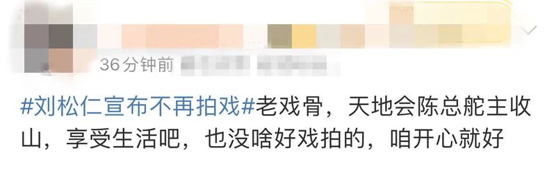 可惜！TVB知名老戏骨刘松仁突然宣布：不再拍戏13