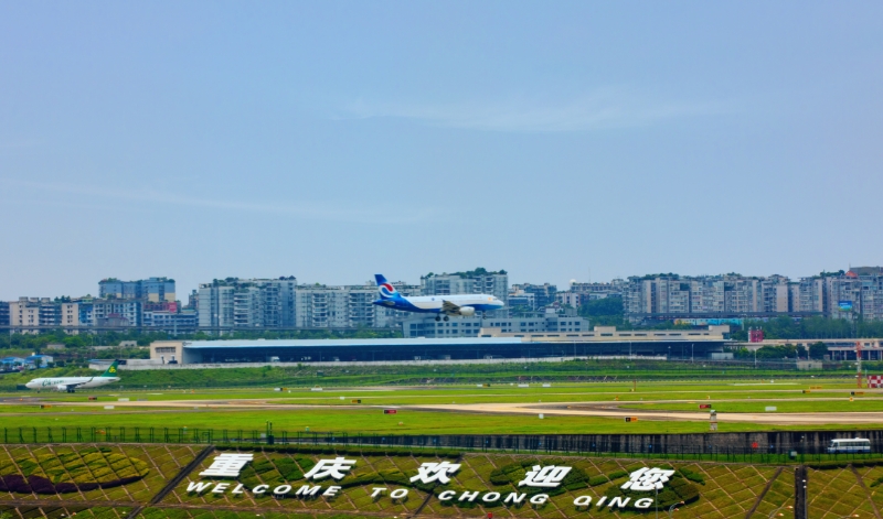 重庆江北机场春节期间迎送旅客超125.1万人次。重庆江北机场新闻中心供图