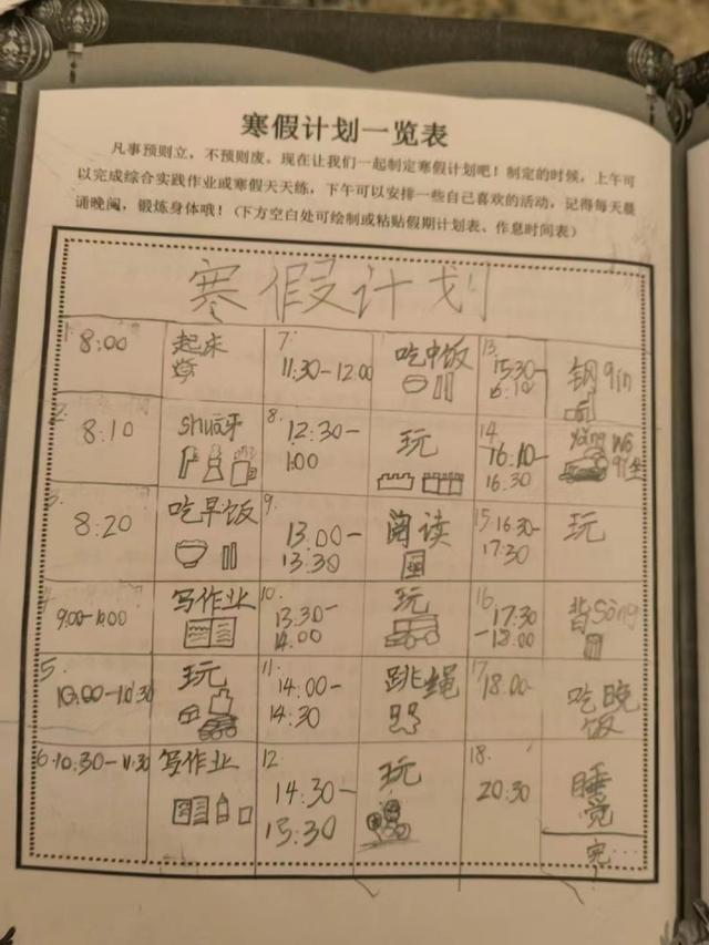 小学生寒假作业被丢巴黎厕所，热心网友带回国！赶作业大戏即将上演25