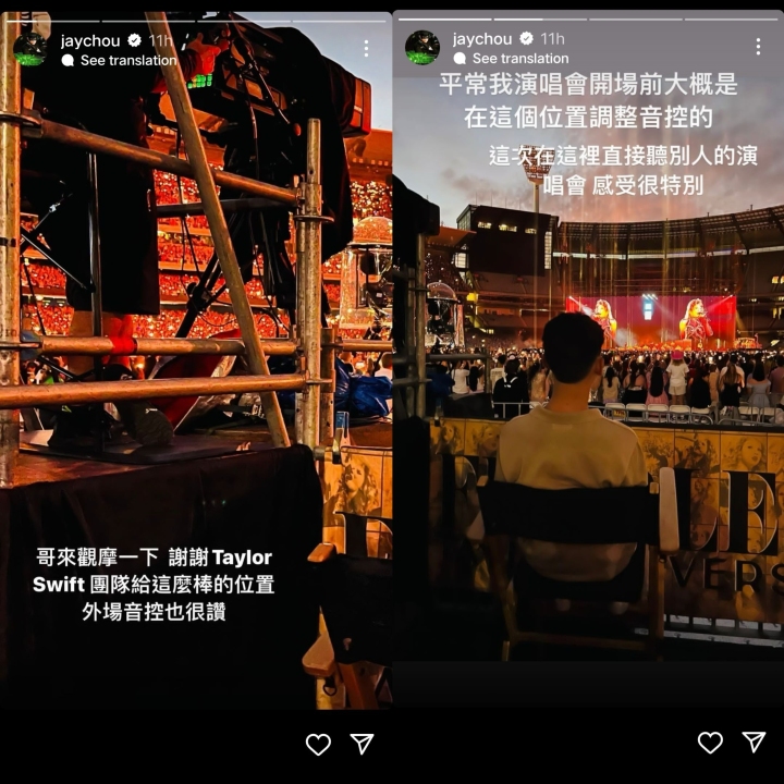 上班第一天，两位顶流歌手的粉丝就吵翻天了！好大的"开工气"……2