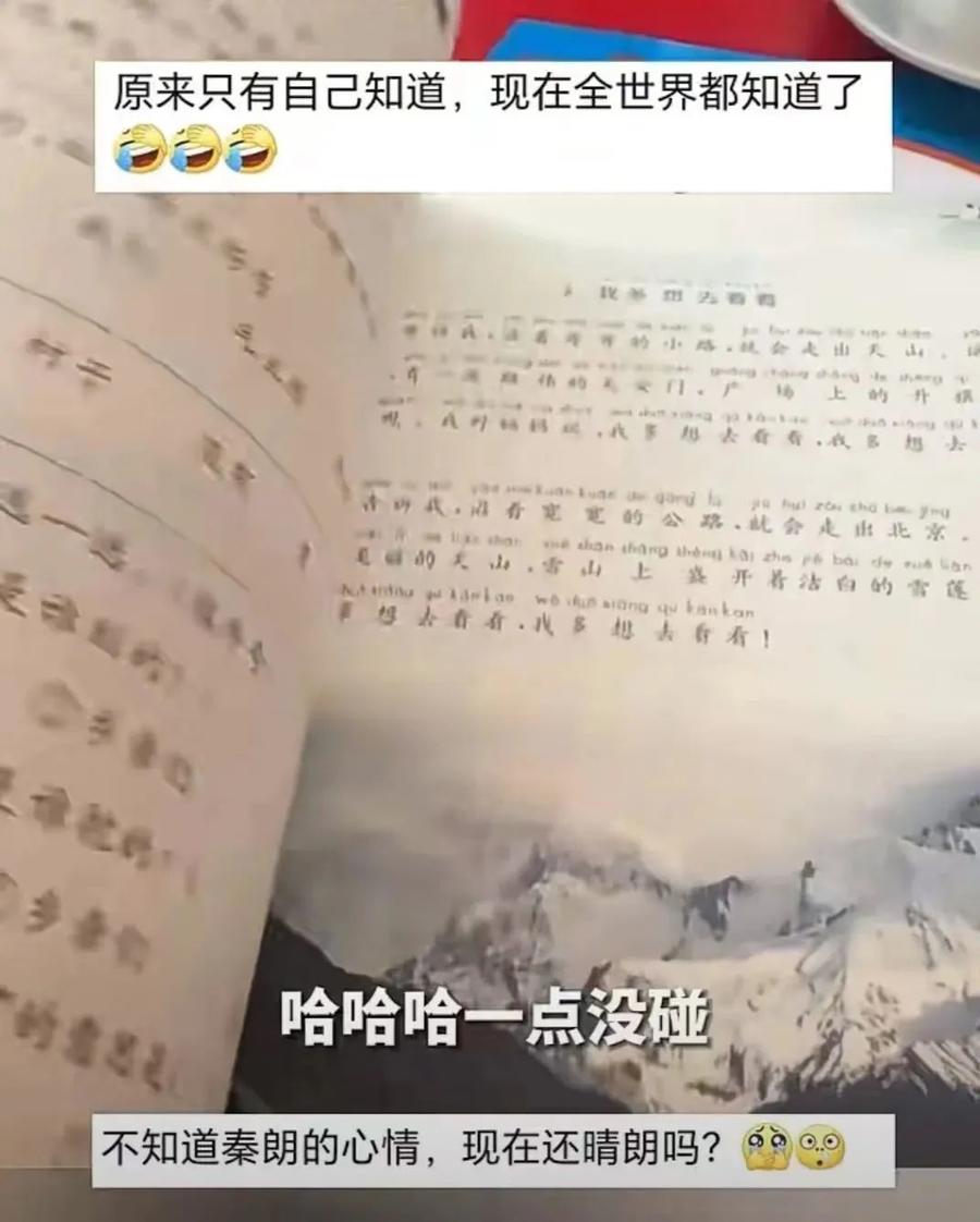 小学生寒假作业被丢巴黎厕所，热心网友带回国！赶作业大戏即将上演7